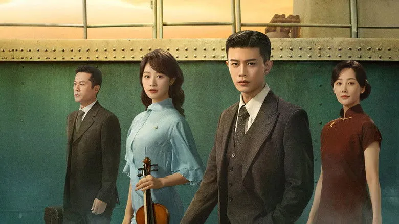 Banner for Silent Tides