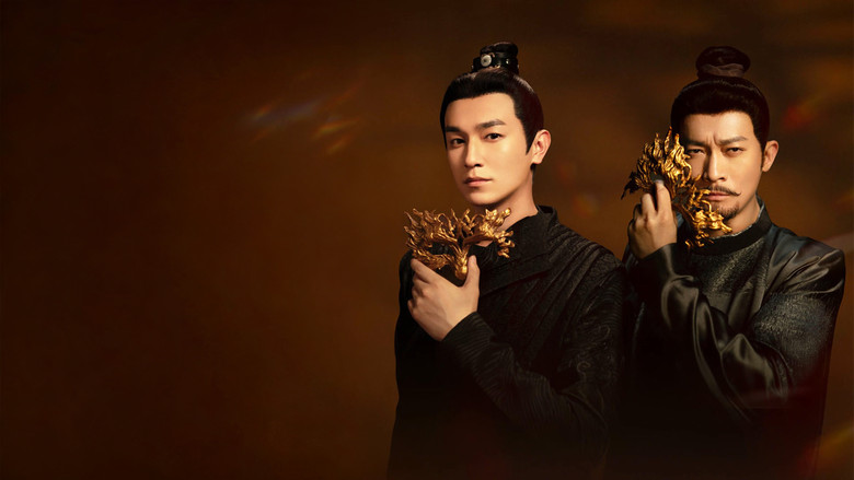 Banner for Strange Chronicles of Tang