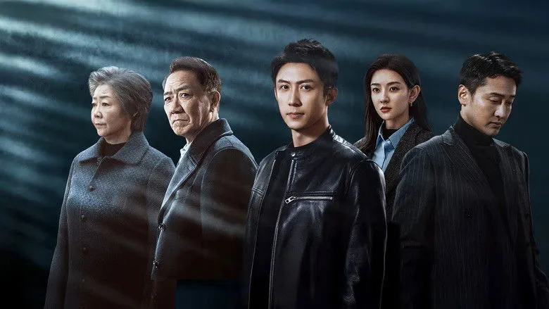 Banner for The Punishment