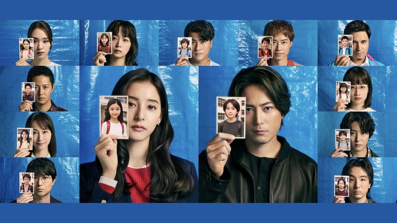 Banner for 좋은 일 나쁜 일