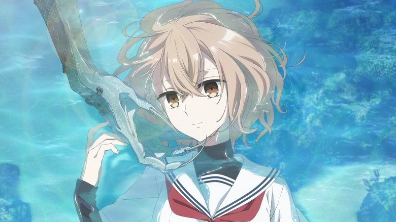 Banner for This Monster Wants to Eat Me