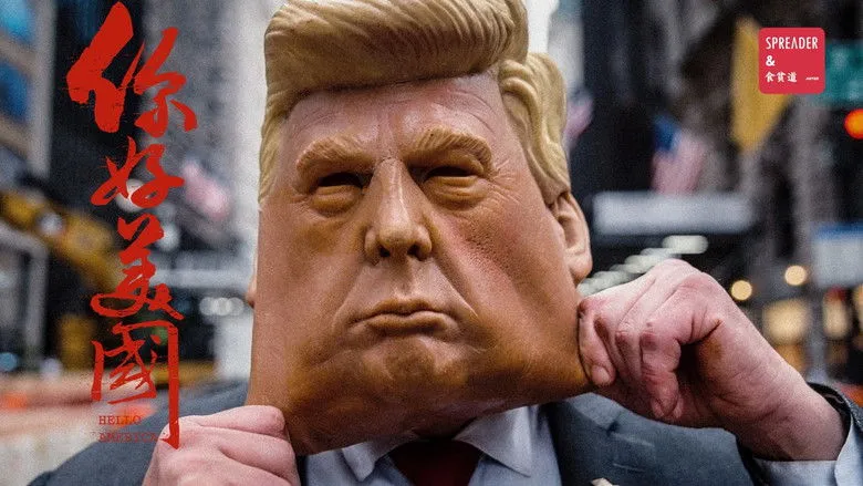 Banner for 食贫道充电纪录片