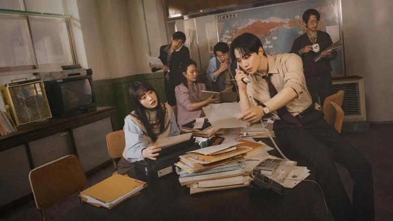 Banner for Typhoon Family