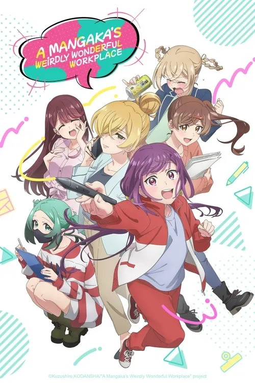 Poster for Egao no Taenai Shokuba desu