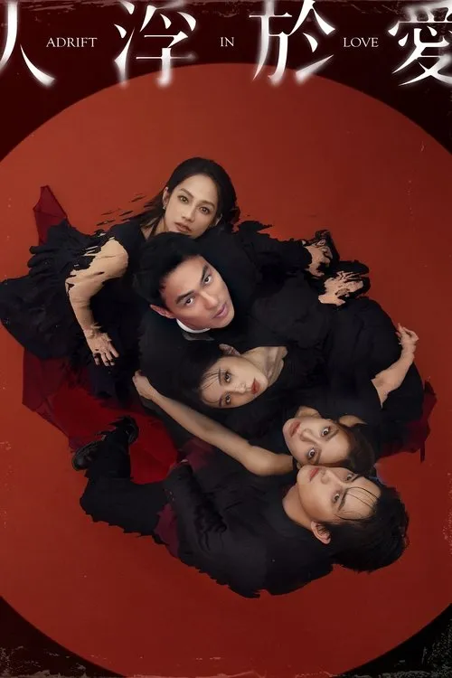 Poster for Adrift in Love