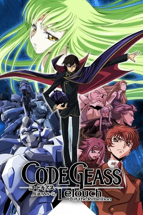 Poster for Code Geass: La Rebelión de Lelouch