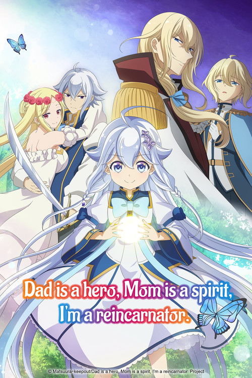 Poster for Dad Is a Hero, Mom Is a Spirit, I'm a Reincarnator