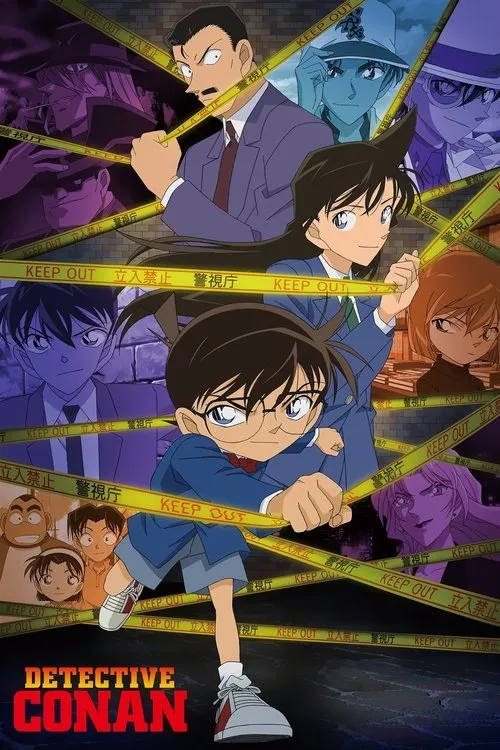 Poster for Detective Conan