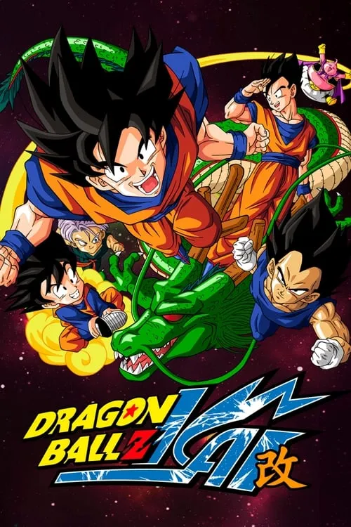 Poster for Dragon Ball Z Kai
