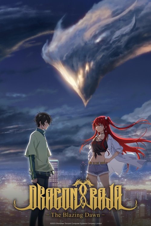 Poster for Dragon Raja -The Blazing Dawn-