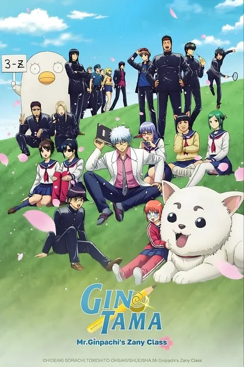 Poster for Gintama: Mr. Ginpachi's Zany Class