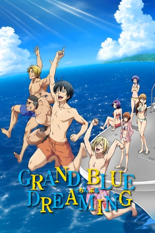 Poster for Grand Blue