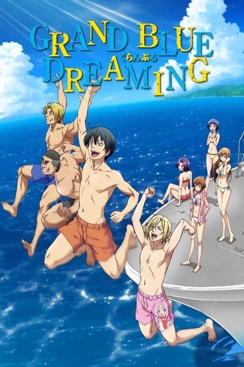 Poster for Grand Blue