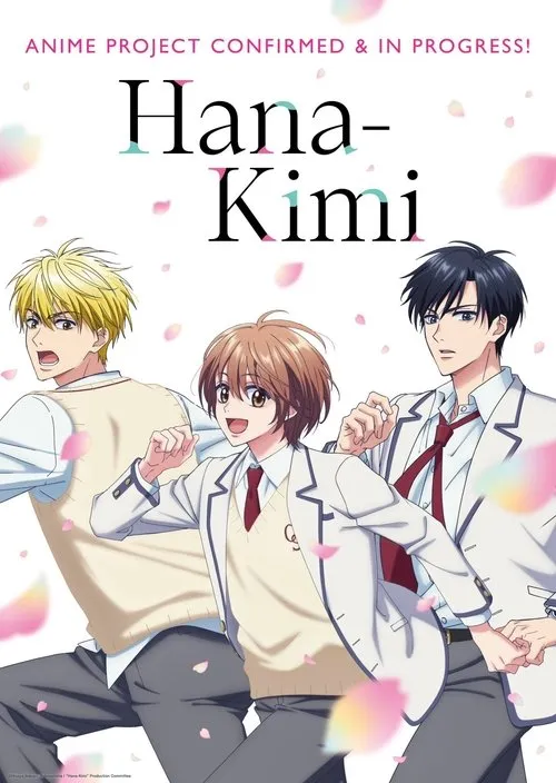 Poster for Hana-Kimi