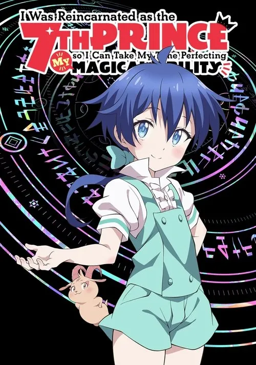Poster for I Was Reincarnated as the 7th Prince so I Can Take My Time Perfecting My Magical Ability
