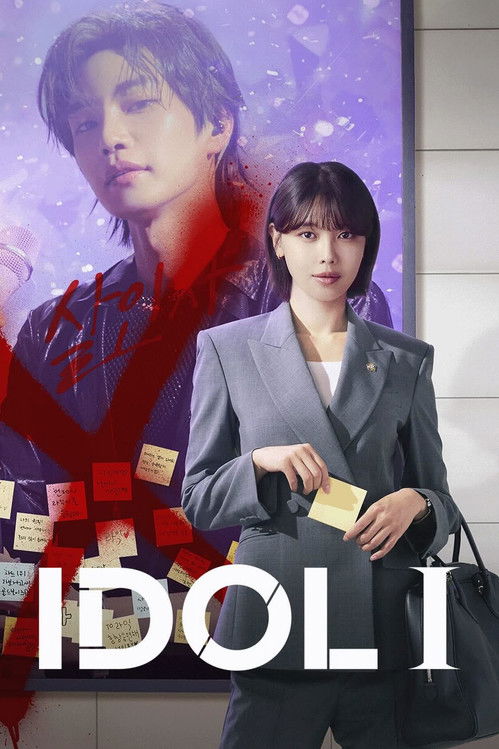 Poster for Idol I