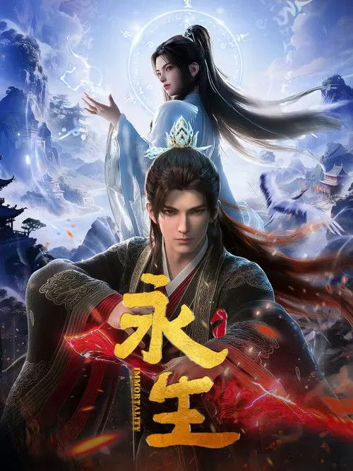 Poster for Immortality