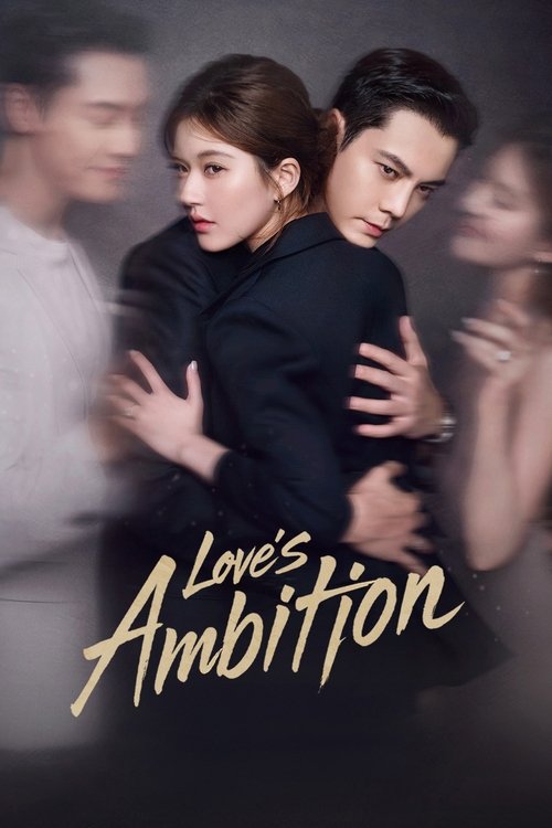 Poster for Ambición de amor