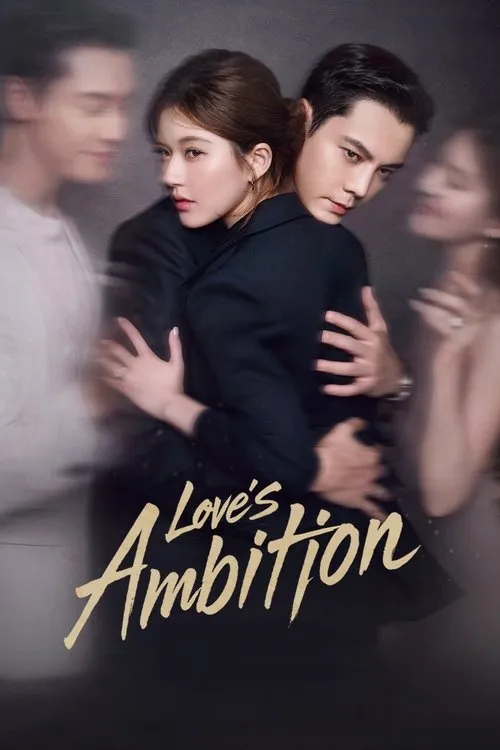 Poster for Ambición de amor