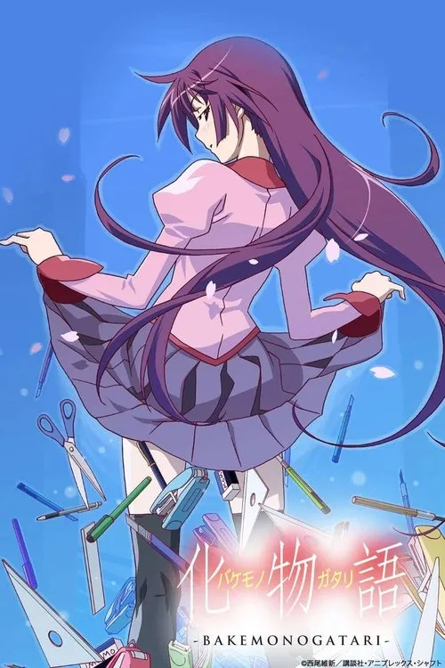 Poster for Monogatari
