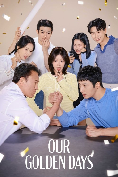 Poster for 화려한 날들