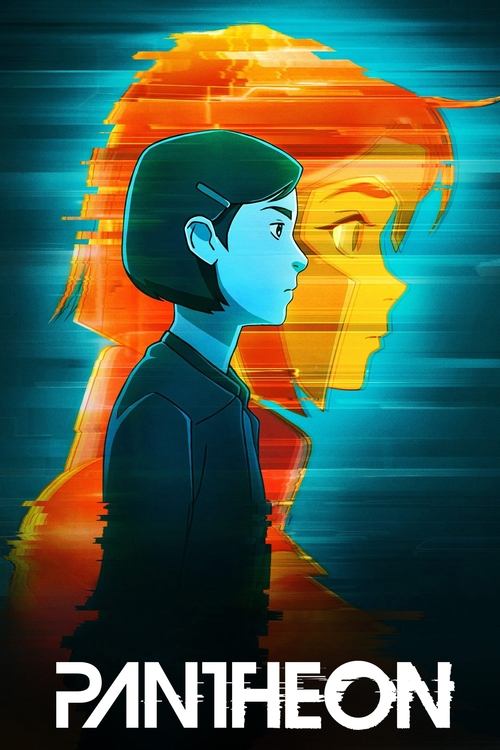 Poster for 萬神殿