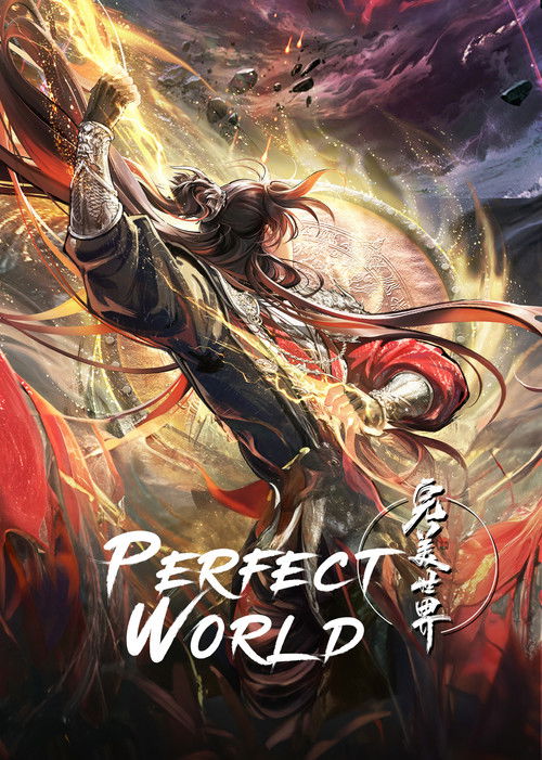 Poster for Perfect World