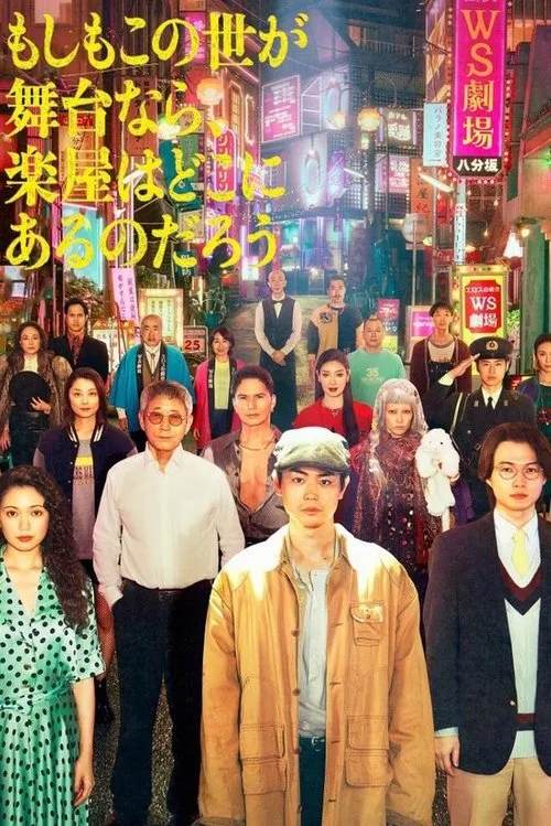 Poster for Pray Speak What Has Happened