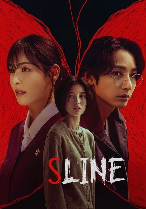 Poster for S Line