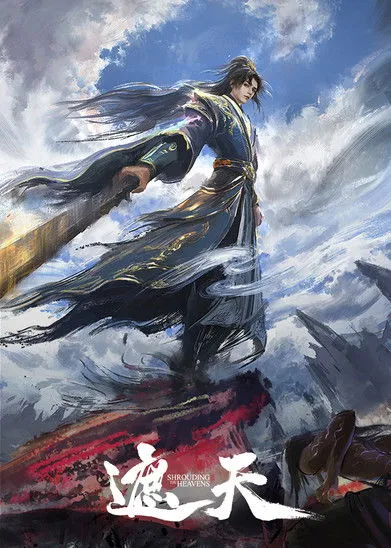 Poster for Shrouding the Heavens