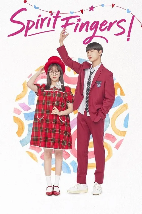 Poster for Espíritu de Artista