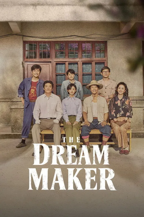 Poster for The Dream Maker