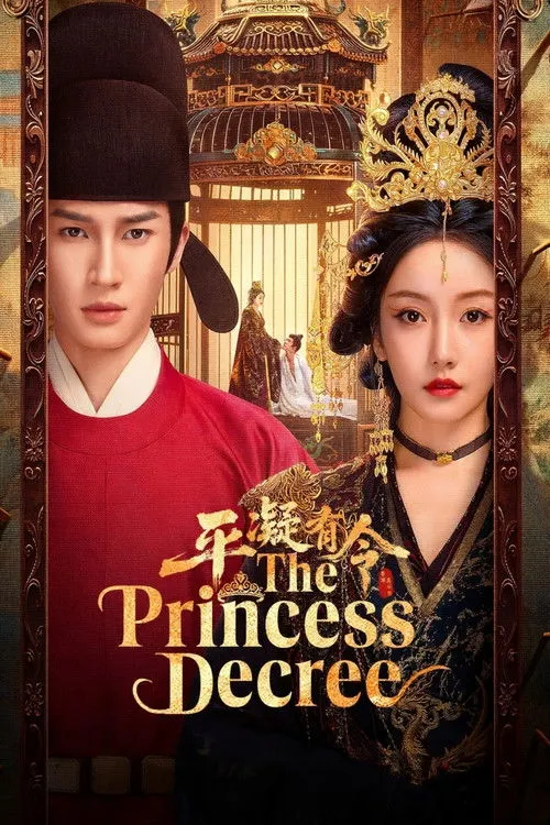 Poster for The Princess Decree