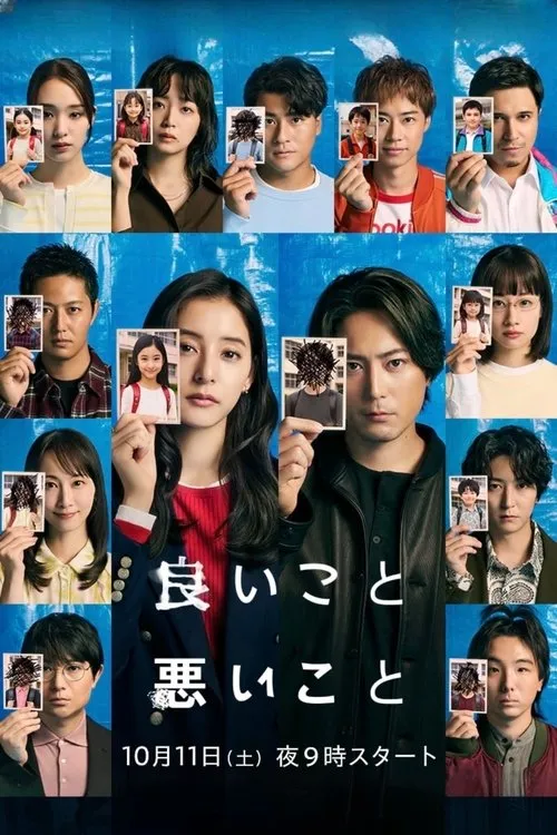 Poster for The Right to Judge