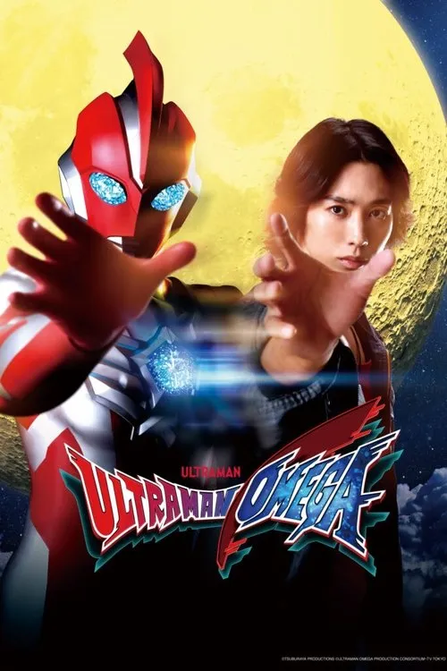 Poster for Ultraman Omega
