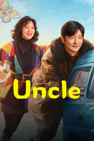 Poster for Uncle