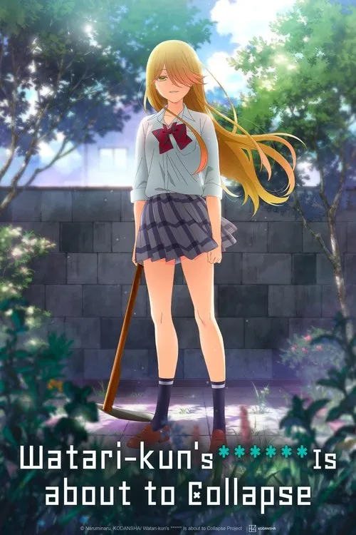 Poster for Watari-kun's ****** Is about to Collapse