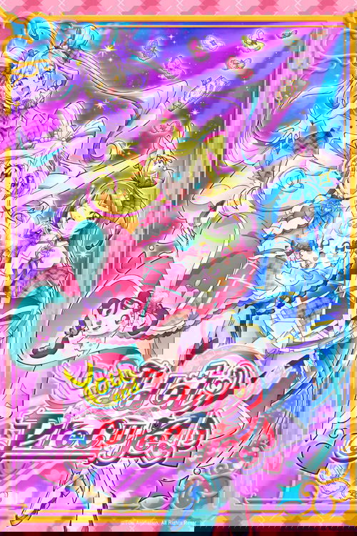 Poster for 너와 아이돌 프리큐어♪